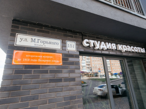 Квартира 2х на Набережной в Историческом Центре Ижевска  М. Горького 151