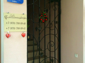 Гостевой Дом Аурелия