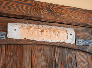 Гостевой дом Звезды Архыза