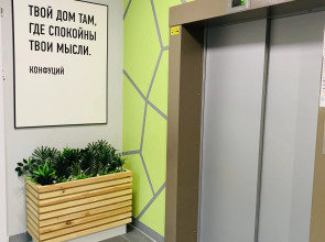 Апартаменты в Артхаусе 1