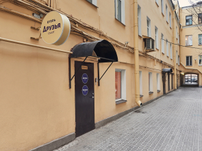 Druzya Smart Hotel
