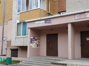 Квартира Золотые Палочки