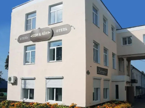 Son I Len Hotel