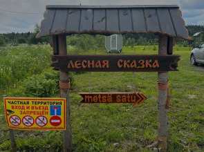 Частный дом FReedom2