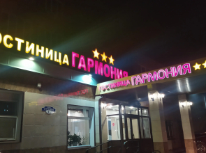 Отель Гармония