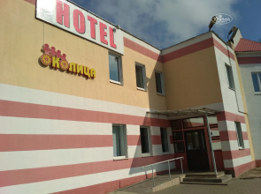 Mini-Otel Okolitsa