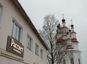 Rassvet Hotel