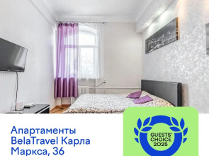 Apartamenty BelaTravel po adresu: Karla Marksa, 36