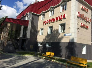 Отель Ливадия