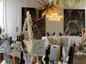 База Отдыха Проховское Подворье