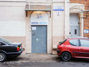 Хостел In Tower