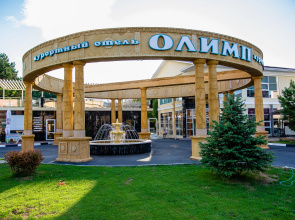 Olimp Resort Hotel All Inclusive
