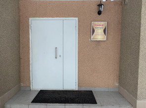 Хостел Комфорт