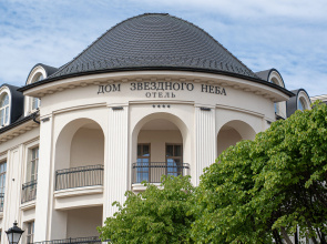 Dom Zvezdnogo Neba Hotel