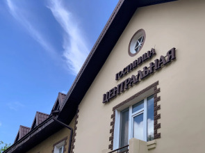 Отель Гостиница Центральная