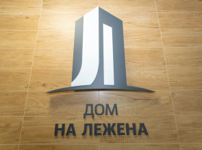 Апартаменты на улице Адриена Лежена