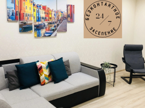 Aurora Apartment Flat