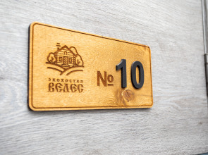 Хостел Велес