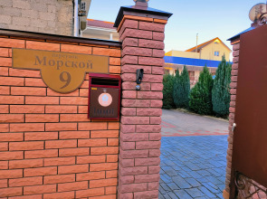 Гостевой Дом Парфена