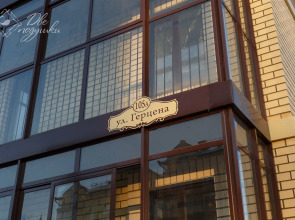 Апартаменты Две Подушки на Герцена 105а