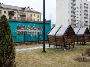 Квартира Milli House Изумруд