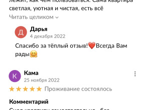 Апартаменты Светлая и уютная студия в ЖК Старый центр