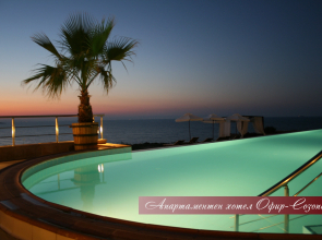Ofir Apart-Hotel