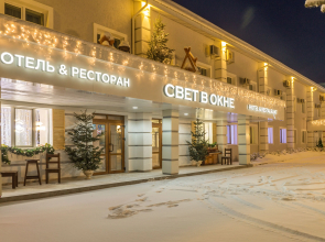 Svet v Okne Hotel