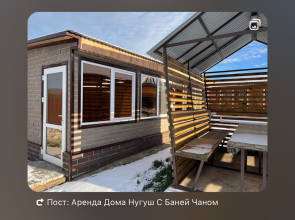 #1 U Yeleny Private house