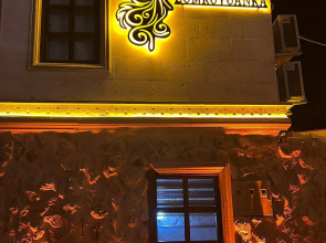 Zumrutu Anka Cave Hotel