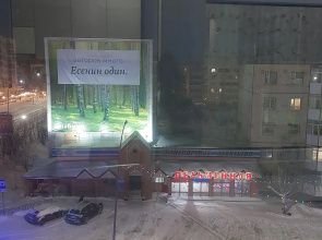 Квартира Тепло на Энгельса