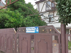 Гостевой дом Белый Лотос