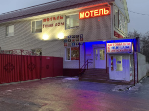 Tikhiy Dom Hotel