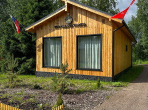 EkoVV Recreation camp