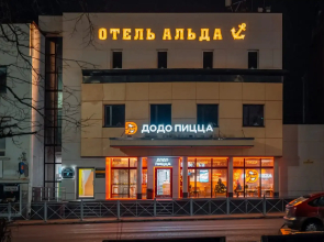 Alda Hotel