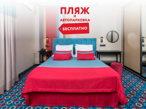 Albatros GC Hotel