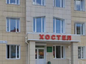 Хостел Игман