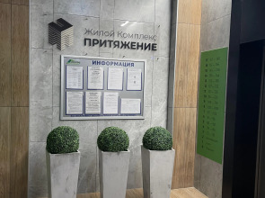 Апартаменты Хочу В Париж