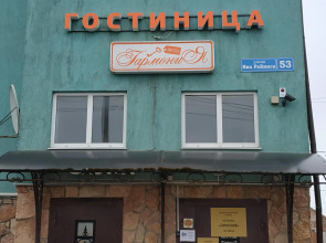 Гостиница Гармония