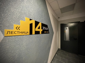 Квартира в Новостройке Чистая и Уютная