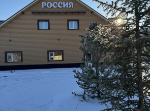 Rossiya Guest House