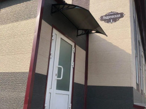 Мини-отель Хит