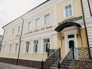 Voskresenskij Boutique Hotel