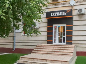 Отель Сова Авиамоторная