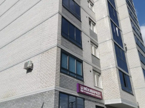 Апартаменты Rasko Home Кристальный Лес возле ЖД вокзала 7 мин до центра