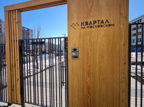 Квартира у Визус Центра