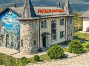 Gornaya Sloboda Hotel