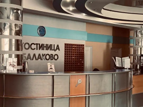 Гостиница Балаково