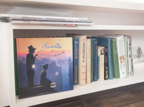 Апартаменты Домик Гудовича