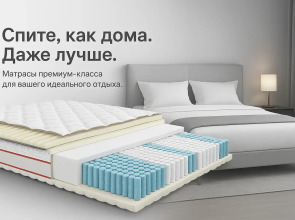 Отель Relax Джакузи в центре Минска